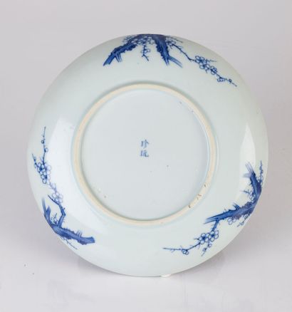 null Rare imperial plate in blue-white Hué blue porcelain decorated with two phoenixes...