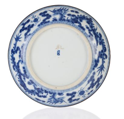 null Hué blue-white porcelain dish decorated with two dragons chasing the sacred...