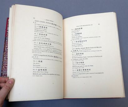 null 1883. Henri Cordier. Essai d'une bibliographie des ouvrages publiés en Chine...