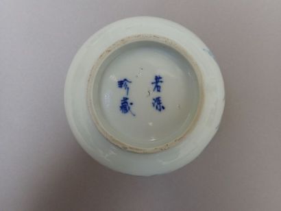 null Ensemble de 5 pièces en porcelaine de Chine. Un bol et sa soucoupe à décor en...