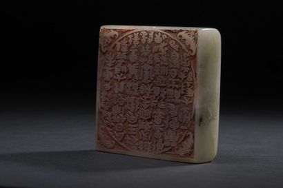 null Jade stamp
China
Square, underside engraved with inscription
Dimensions: 2.3...