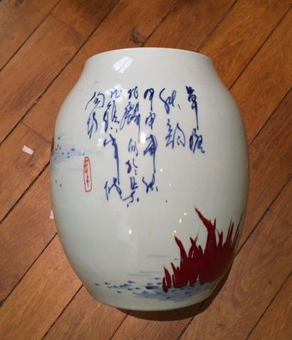 null Vase en porcelaine bleu blanc et rouge de cuivre
Chine, XXe siècle
En forme...
