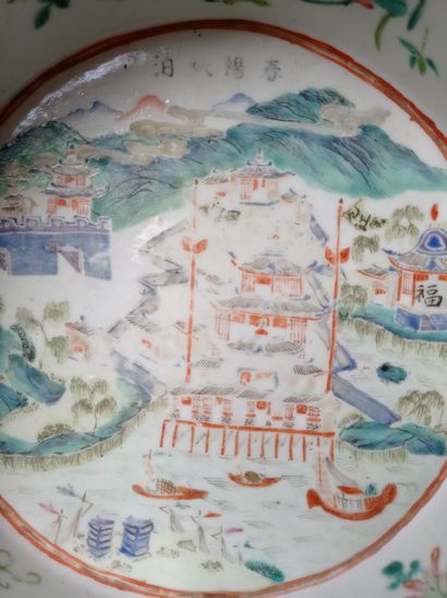 null Petit bassin en porcelaine polychrome Chine, XXe siècle

L'intérieur à décor...