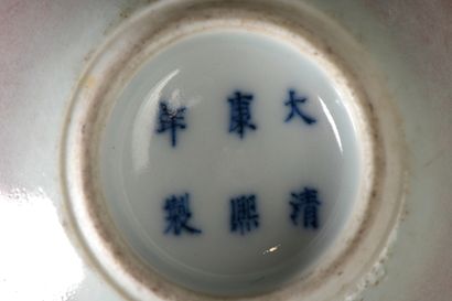 null CHINA, Kangxi period (1662-1722)

Porcelain brush washer with peach skin background.

Kangxi...