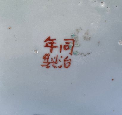null Chine, XXe siècle

Vase en porcelaine à décor de poissons 

Marqué

H.38 cm