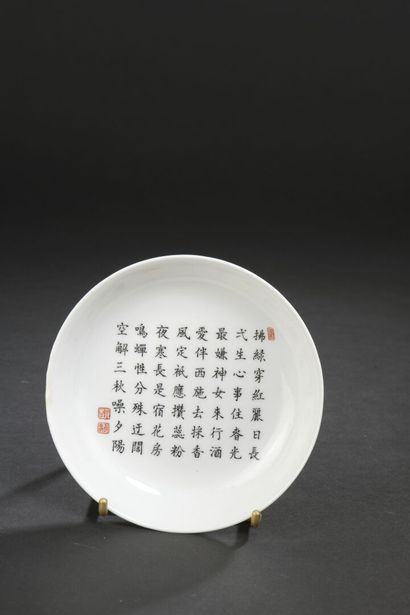 null Assiette en porcelaine 

CHINE

Portant un poème de Xu Yin et trois cachets,...