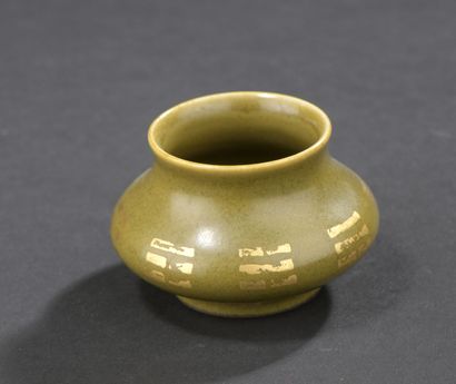 Miniature porcelain vase of tea powder 
CHINA...