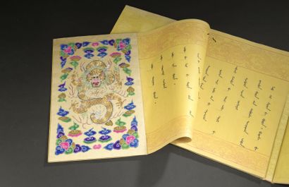 Letter of credence 
CHINA, Guangxu period,...