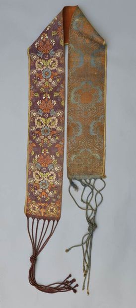 null Demi-ceinture de mariage, Maroc, seconde moitié du XIXe siècle, composée de...