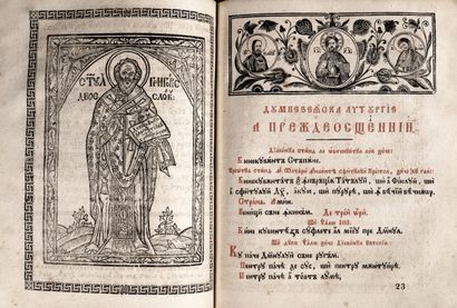 [Roumanie]. [Liturgie orthodoxe]. [Recueil des trois divines liturgies, de saint...