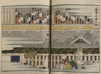 JAPON - édition 1915. Deux volumes JAPON - édition 1915. 
Deux vols 'Yoshiwara seirou...