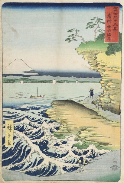Utagawa HIROSHIGE (1797-1858) Utagawa HIROSHIGE (1797-1858)
Oban tate-e, la série...