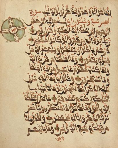 null Manuscrit religieux
Maghreb ou Afrique Subsaharienne, XIXe siècle
Ce manuscrit...