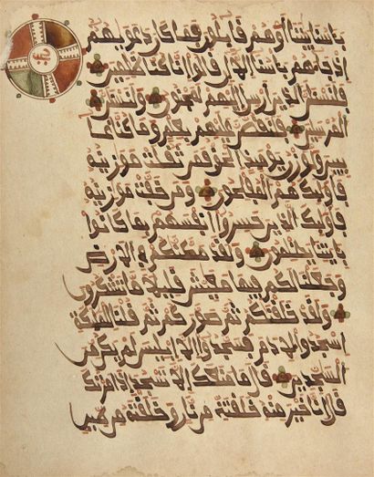 null Manuscrit religieux
Maghreb ou Afrique Subsaharienne, XIXe siècle
Ce manuscrit...