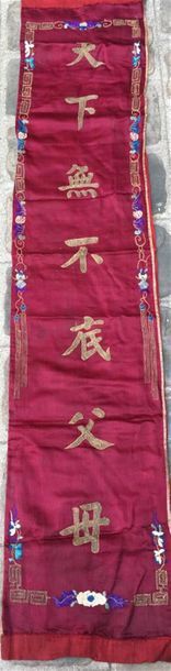 null Ensemble de sept tentures en soie brodées
Chine du Sud, circa 1900/1910
À décor...