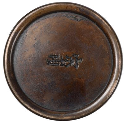 null JAPON - Vers 1900

Petit brûle-parfum quadripode en bronze à patine brune à...