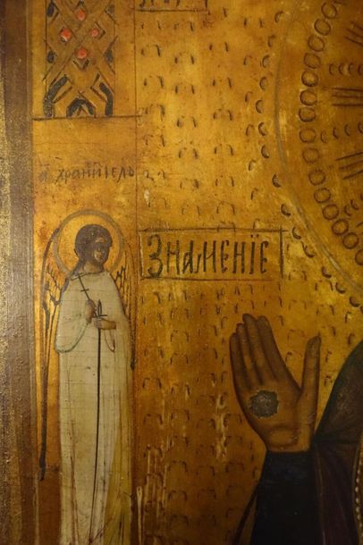 null ICÔNE. La Mère de Dieu de l'Incarnation (ou du Signe).
À gauche, le Saint Ange...