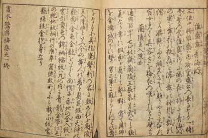 null JAPON.
Morikuni Tachibana (1679-1748).
Ehon Oshukubai, dessins à destination...