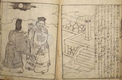 null JAPON.
Morikuni Tachibana (1679-1748).
Ehon Oshukubai, dessins à destination...