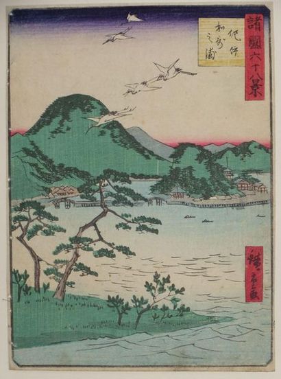 null Utagawa Hiroshige II (1829-1869).
Eighteen chuban tate-e from the "Shokoku rokuju...