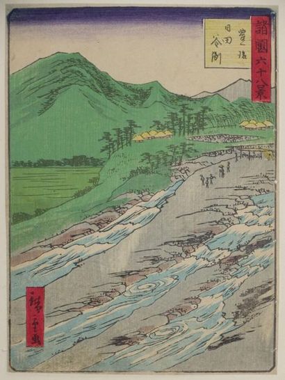 null Utagawa Hiroshige II (1829-1869).
Eighteen chuban tate-e from the "Shokoku rokuju...