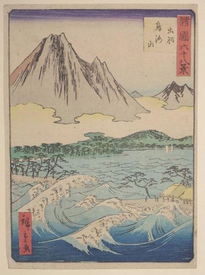 null Utagawa Hiroshige II (1829-1869).
Dix-huit chuban tate-e de la série " Shokoku...