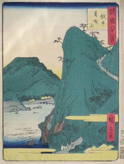 null Utagawa Hiroshige II (1829-1869).
Dix-huit chuban tate-e de la série " Shokoku...