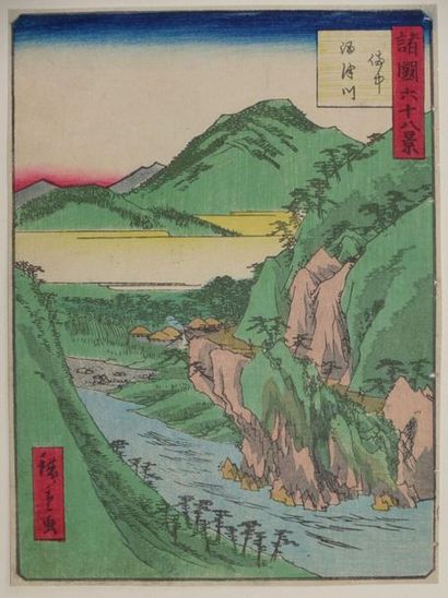 null Utagawa Hiroshige II (1829-1869).
Eighteen chuban tate-e from the "Shokoku rokuju...