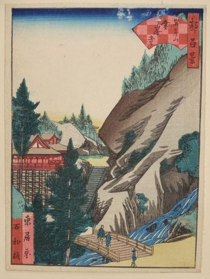 null Umekawa Tokyo (active 1850-1860)/Gyokuen (active 1830-1860)/Hokusui (active...