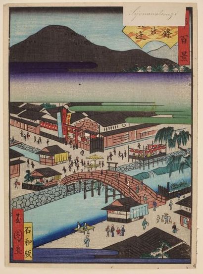 null Umekawa Tokyo (active 1850-1860)/Gyokuen (active 1830-1860)/Hokusui (active...