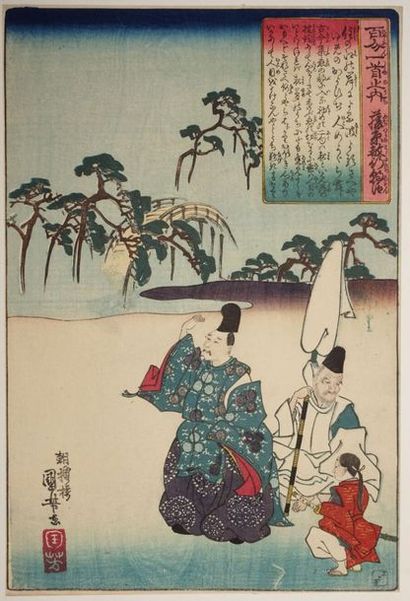 null Utagawa Kuniyoshi (1797-1861).
Oban tate-e from the "Hyakunin isshu no uchi"...