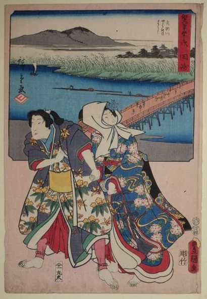 null Utagawa Kunisada (1786-1865)/Utagawa Hiroshige (1797-1858).
Oban tate-e de la...