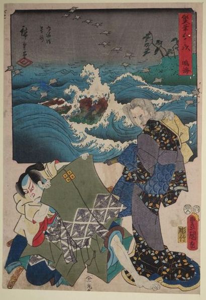 null Utagawa Kunisada (1786-1865)/Utagawa Hiroshige (1797-1858).
Oban tate-e de la...