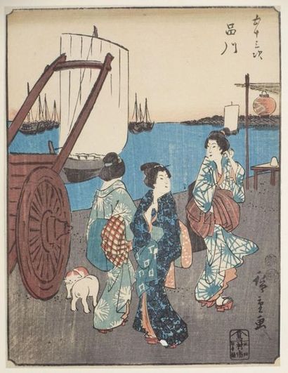 null Utagawa Hiroshige (1797-1858).
Sept chuban tate-e de la série " Gojusan tsugi...