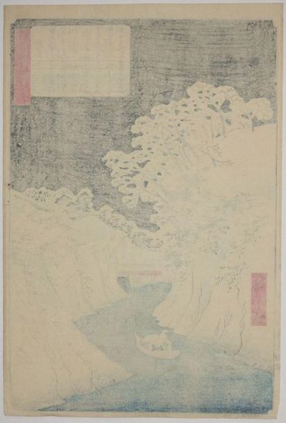 null Utagawa Hiroshige II (Shigenobu) (1826-1869).
Oban tate-e de la série " Edo...