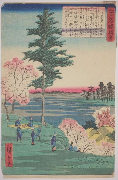 null Utagawa Hiroshige II (Shigenobu) (1826-1869).
Oban tate-e de la série " Edo...