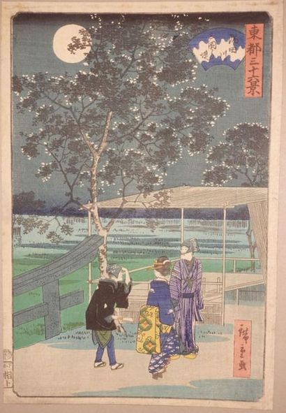null Utagawa Hiroshige II (Shigenobu) (1826-1869).
Oban tate-e de la série " Toto...