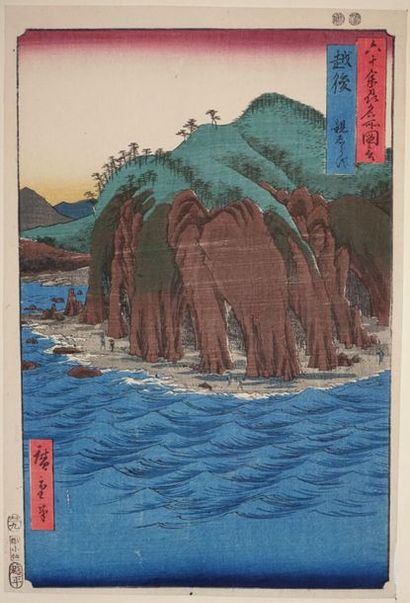 null Utagawa Hiroshige (1797-1858).
Oban tate-e de la série " Rokujoyoshu meisho...