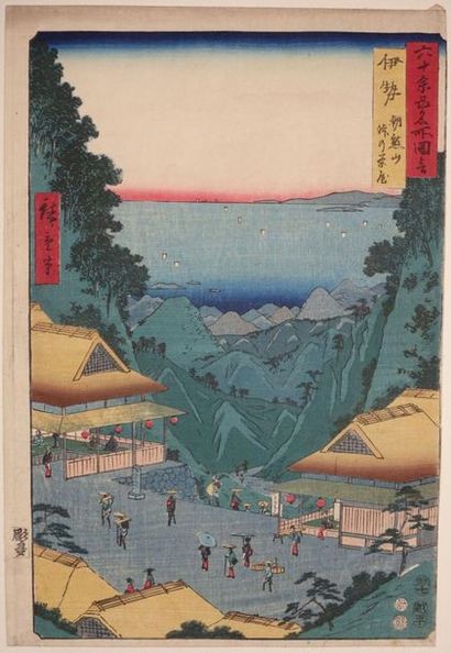 null Utagawa Hiroshige (1797-1858).
Oban tate-e de la série " Rokujuyoshu meisho...