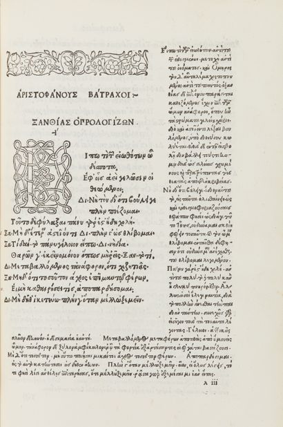 null ARISTOPHANE. Comoediæ novem (græce). Venise, Alde Manuce, 15 juillet 1498 ;...