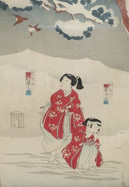 null Kunisada/Toyokuni III: Ensemble de trois oban tate-e, deux portraits d'acteurs,...
