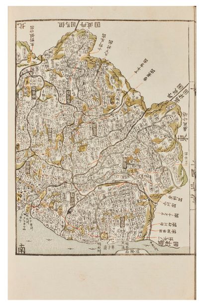 null ATLAS JAPONAIS. AOU To Kei. Kokugun Zenzu. Nagoya, Toheido, [1837] ; 2 vol....