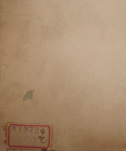 null JAPON, début du XXe siècle.

Paysages lacustres.

Deux aquarelles sur papier,...
