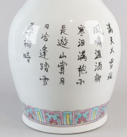 null Porcelain baluster vase with characters decoration

Height : 35 cm 35 cm ; Neck...
