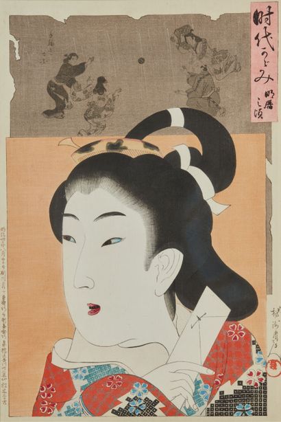 Toyohara Chikanobu (1838-1912) 
Oban tate-e,...