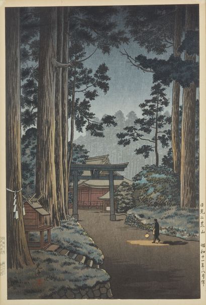 Tsuchiya Koitsu (1870-1949) : Oban tate-e,...