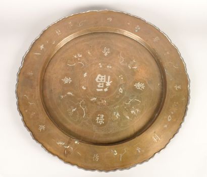 null Plateau chinois en cuivre décoré

Diam. : 66,5 cm