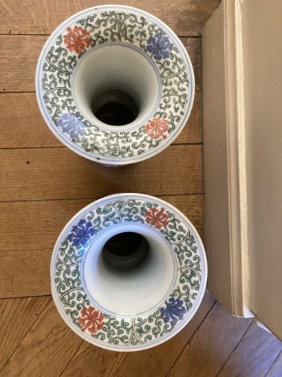null CHINE 

Paire de vases cornets en porcelaine polychrome à décor de rinceaux...