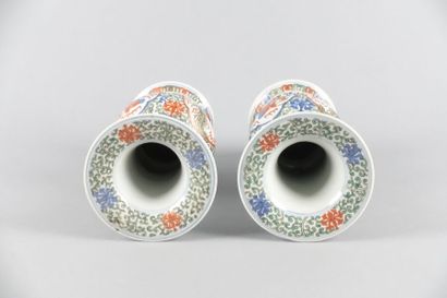 null CHINE 

Paire de vases cornets en porcelaine polychrome à décor de rinceaux...