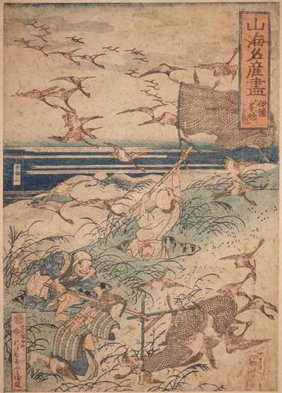 null JAPON, fin du XVIIIe, début du XIXe siècle 
Deux estampes.
Haut. : 49,5 cm ;...
